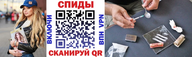 АМФ VHQ Мантурово