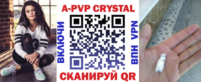 APVP VHQ  Мантурово 