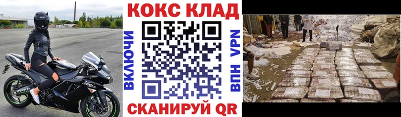 COCAIN Эквадор  даркнет сайт  Мантурово 