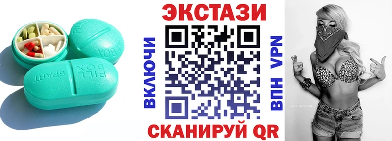 Экстази louis Vuitton  Мантурово 