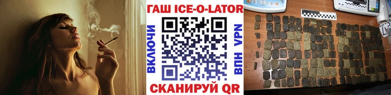 ГАШ VHQ  гидра онион  Мантурово 
