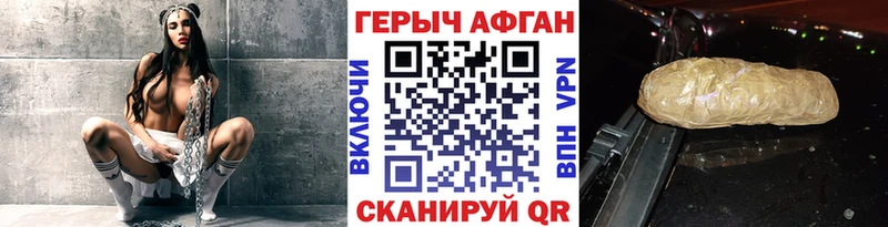 ГЕРОИН белый  блэк спрут   Мантурово 