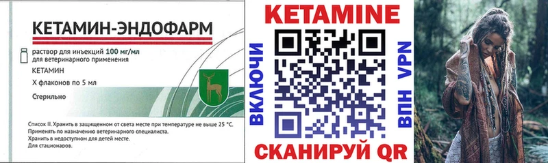 Кетамин ketamine гидра сайт Мантурово это клад магазин наркотиков