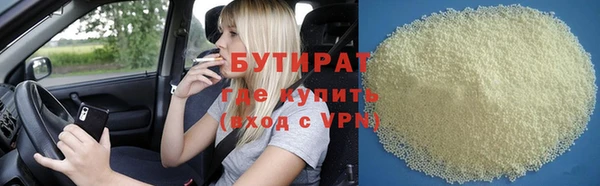 не бодяженный Алексеевка