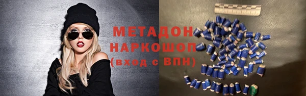 трава Абдулино