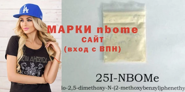 а пвп мука Абинск
