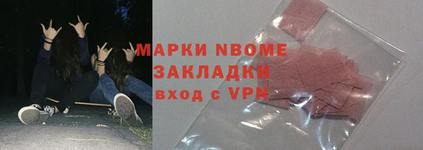 мяу мяу кристалл Лабытнанги
