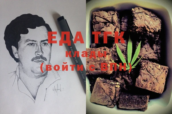 молекула духа Алзамай