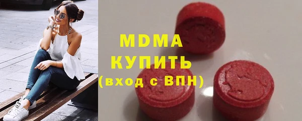 молекула духа Алзамай