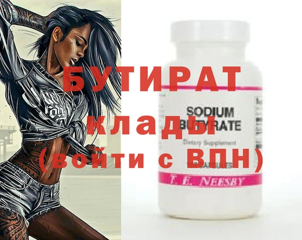 прущая мука Лагань