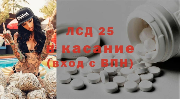 трава Абдулино