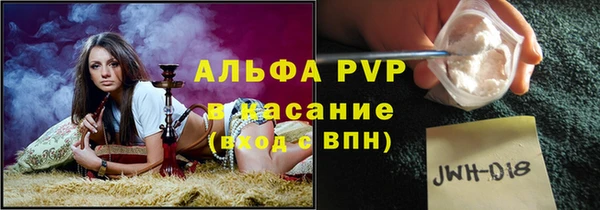 а пвп мука Абинск