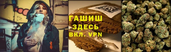 трава Абдулино