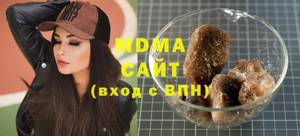 молекула духа Алзамай