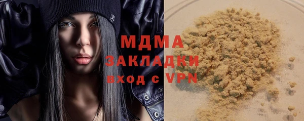 молекула духа Алзамай