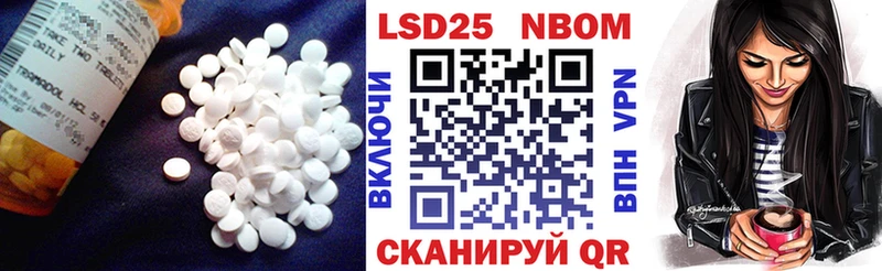 купить Мантурово LSD-25 экстази ecstasy