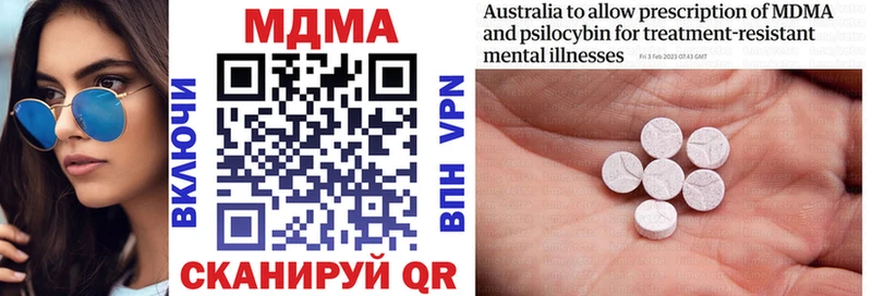 MEGA как зайти  Мантурово  MDMA кристаллы 