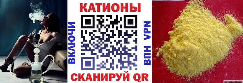 Меф кристаллы Мантурово