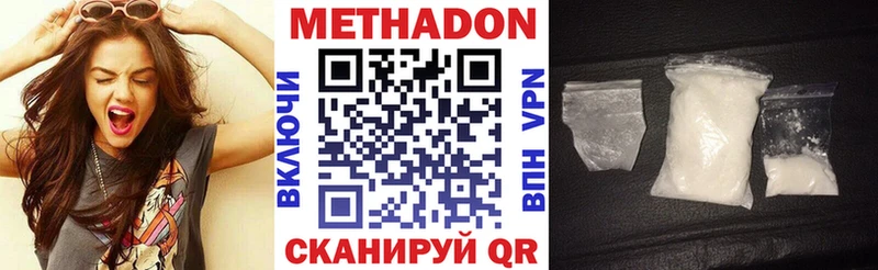 наркошоп Мантурово Метадон кристалл