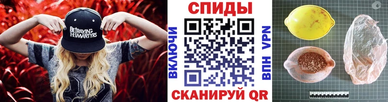 купить Мантурово МЕТАМФЕТАМИН пудра