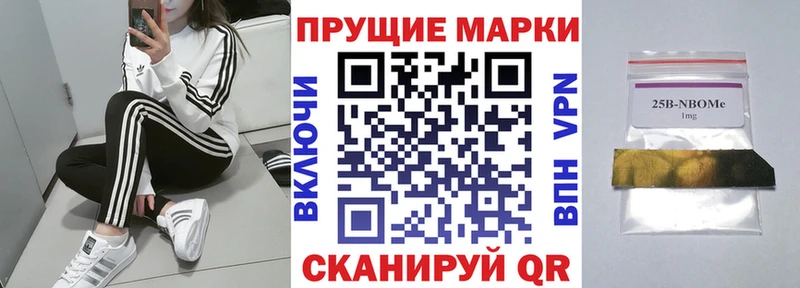 даркнет сайт  дарк нет клад  Марки NBOMe 1500мкг  Мантурово 