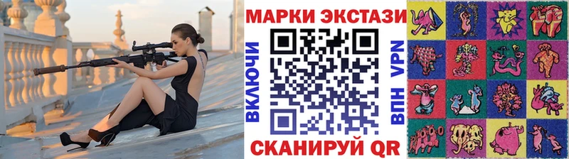 Марки 25I-NBOMe 1500мкг Мантурово