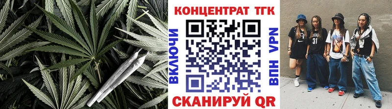 shop состав ОМГ ОМГ как войти Мантурово Дистиллят ТГК вейп