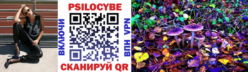 Псилоцибиновые грибы мицелий  Мантурово 